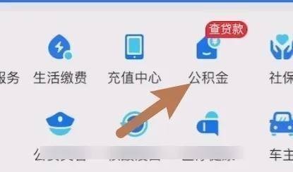 天津公积金离职后怎么取出来