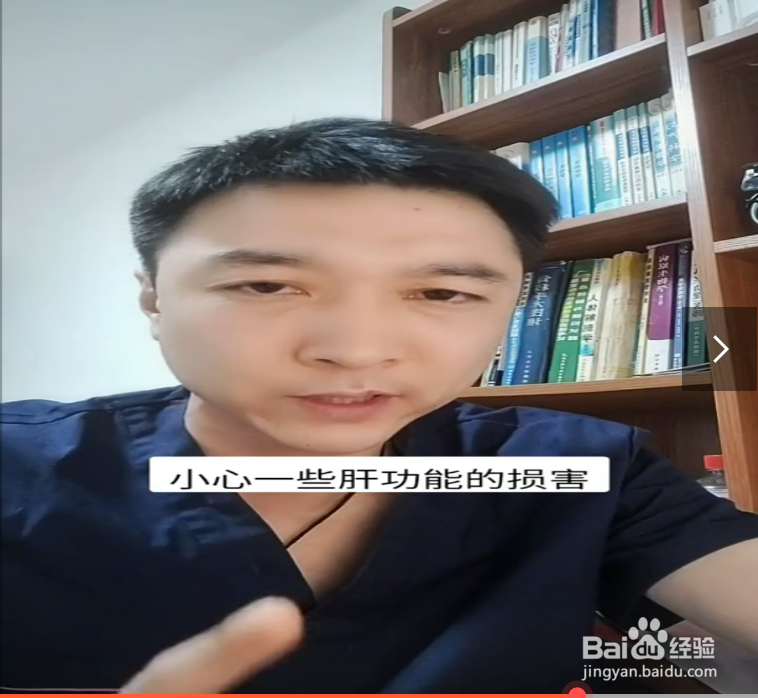 偏方鱼胆不能乱吃