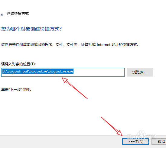 win10应用软件图标怎么添加到桌面