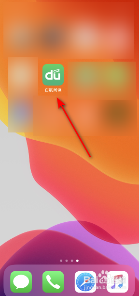 百度阅读怎么关闭2G3G4G下载到本地