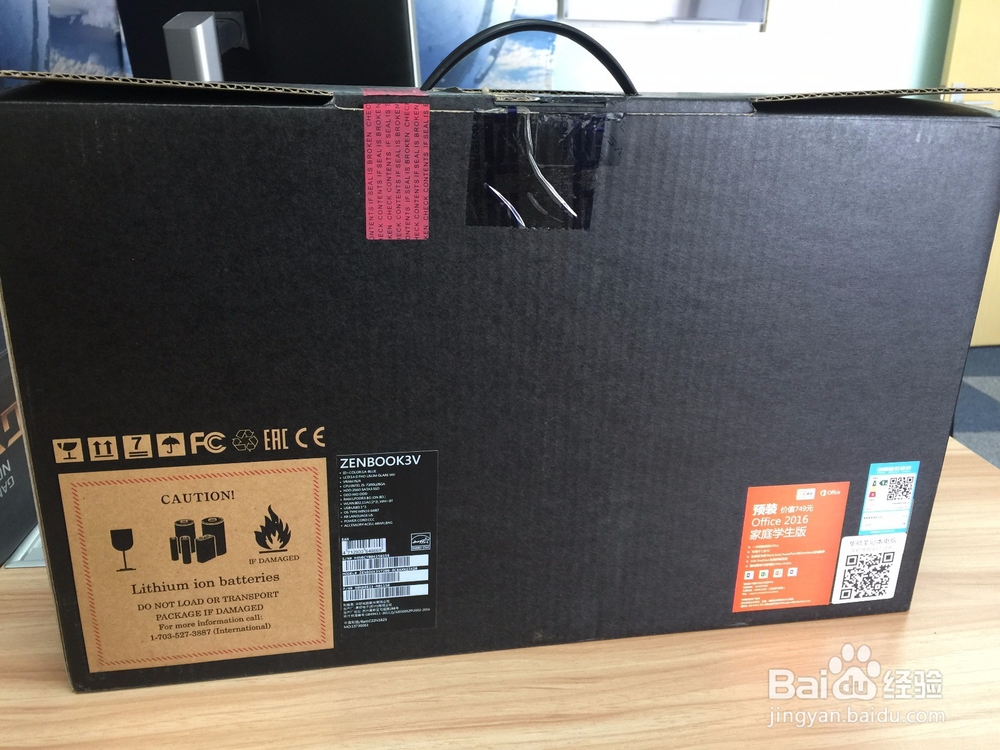 华硕灵耀3 Deluxe开箱