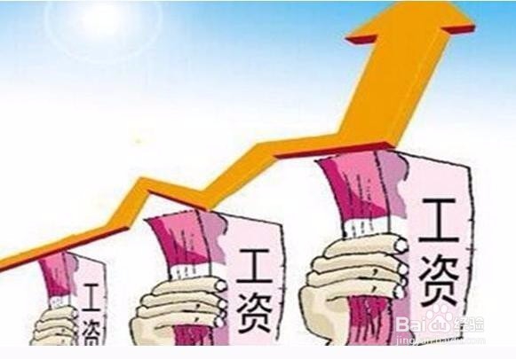 如何快速找到自己满意的工作