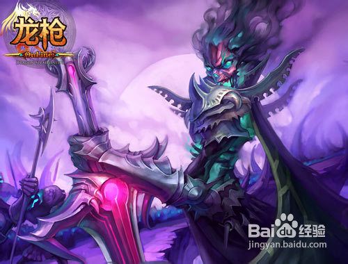 《龙枪》军团集结同作战