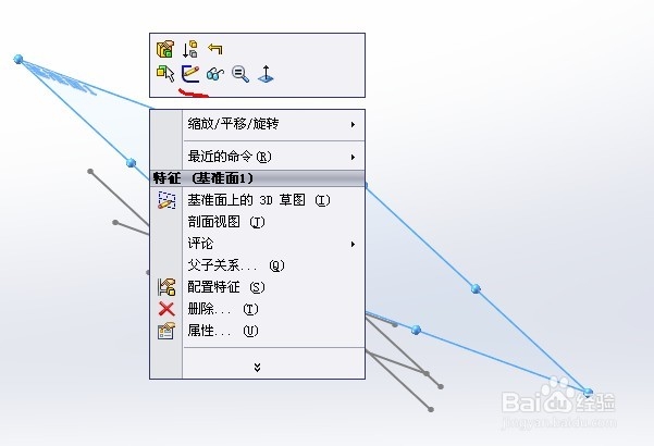 solidworks草图教程：[14]转换实体