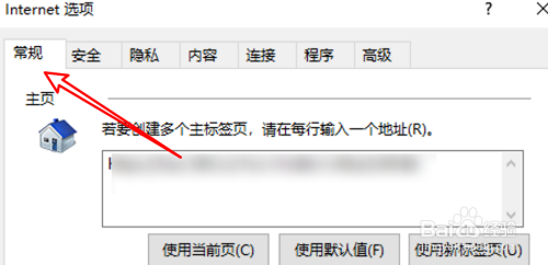 win10 ie浏览器怎么设置网页字体?