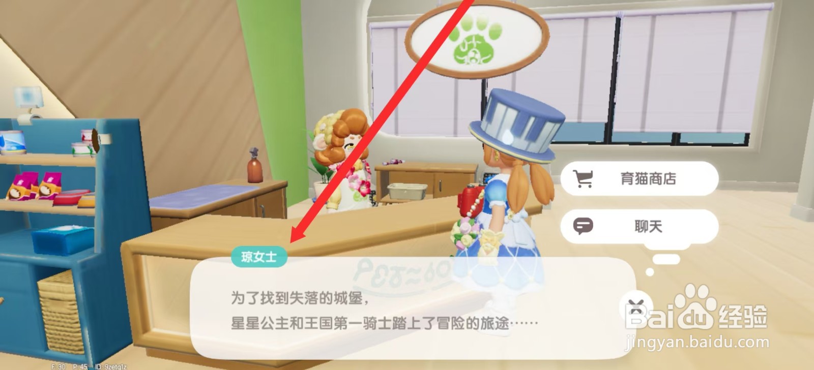 心动小镇猫粮在哪购买