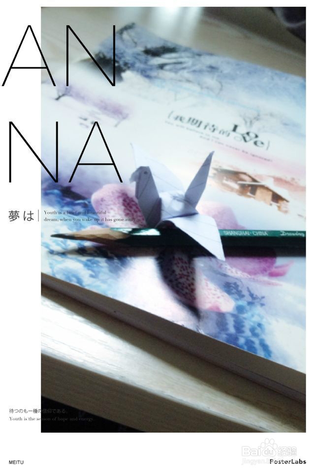 教你如何折立体千纸鹤