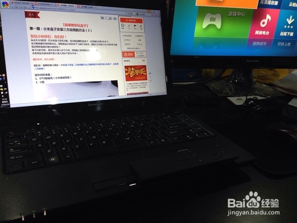 给小米盒子通过浏览器直接装应用