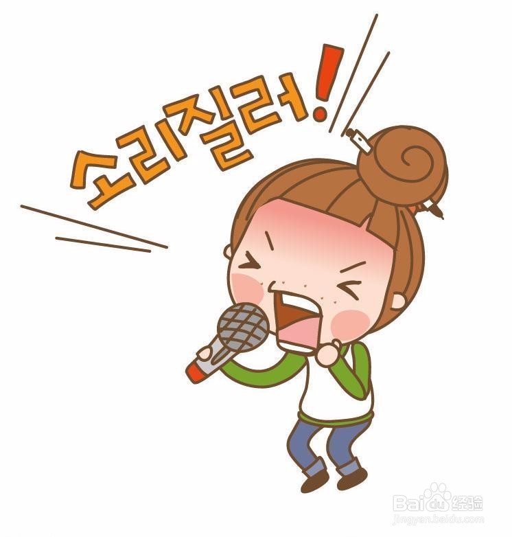 怎样才能练习好唱歌