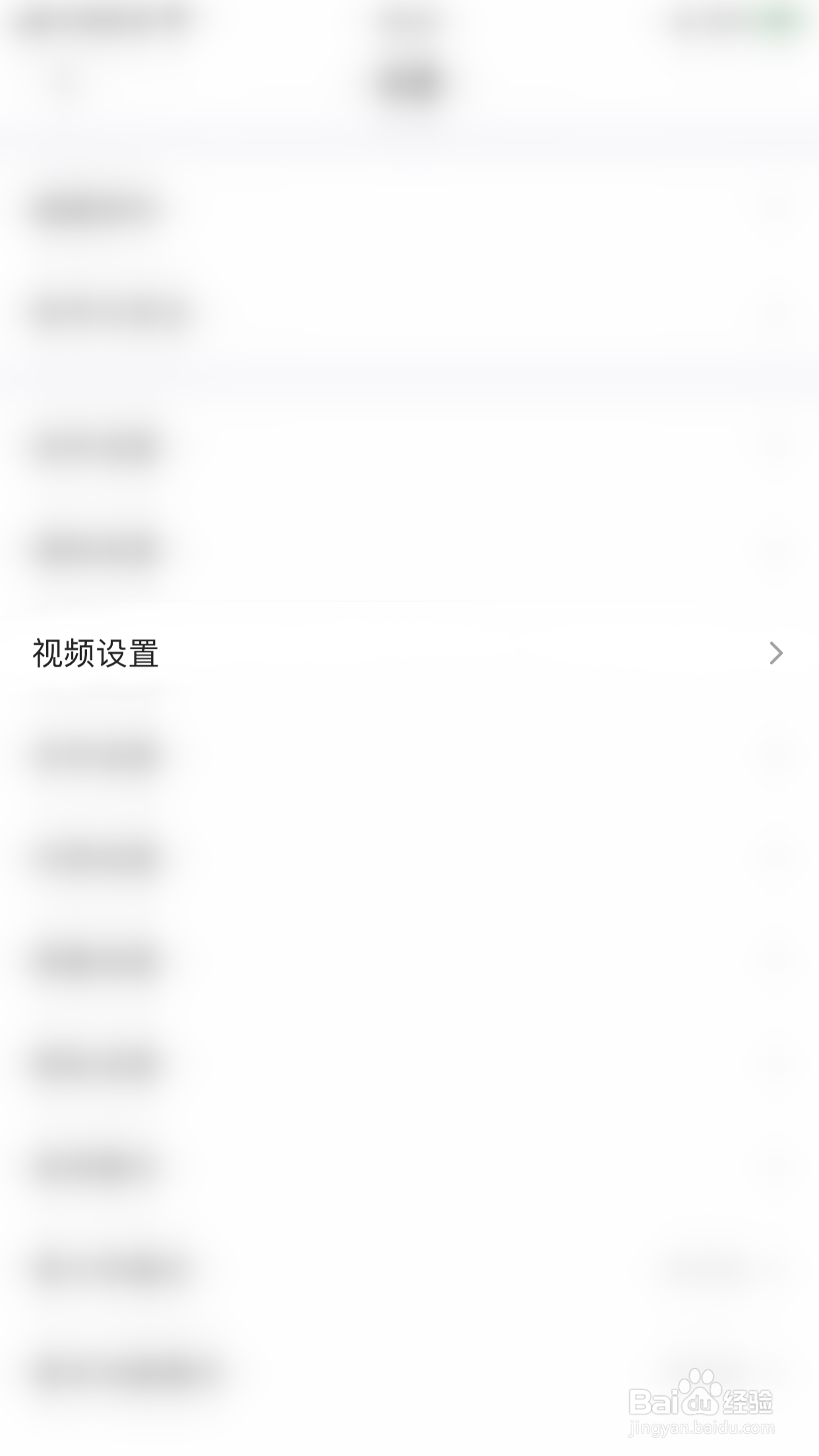 半次元如何开启自动播放默认开启声音