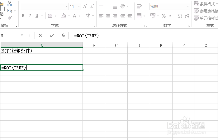 Excel函数教程-AND,OR,XOR,NOT等函数