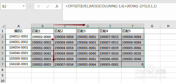 多对多匹配问题怎么解决？