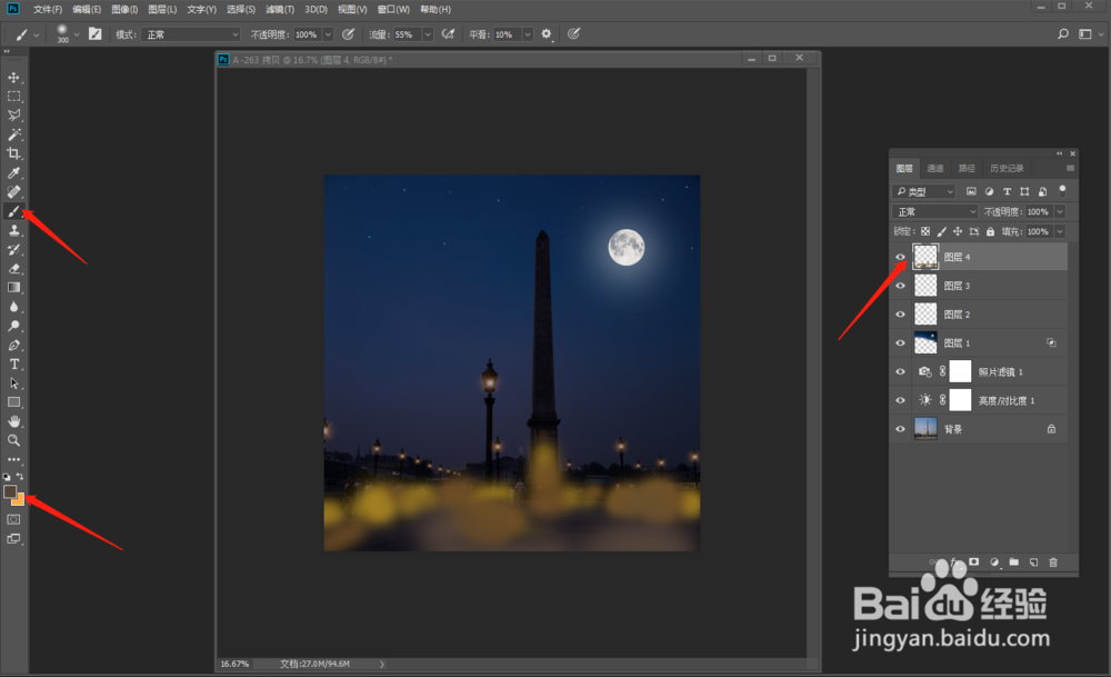 如何将白天照片制作成黑夜效果