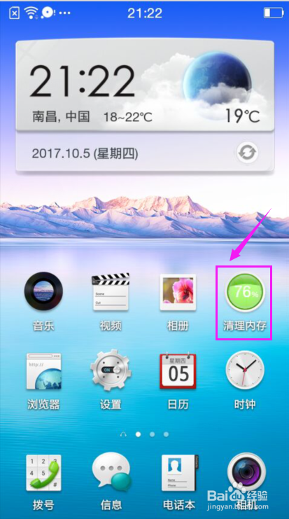 OPPO手机存储空间不足怎么办