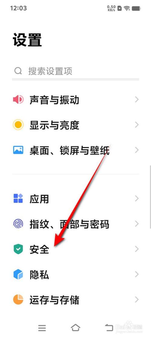 IQOO手机拦截陌生号码彩信怎么开启与关闭