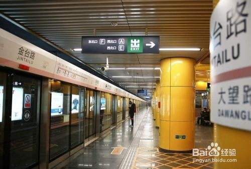 怎样乘坐北京地铁