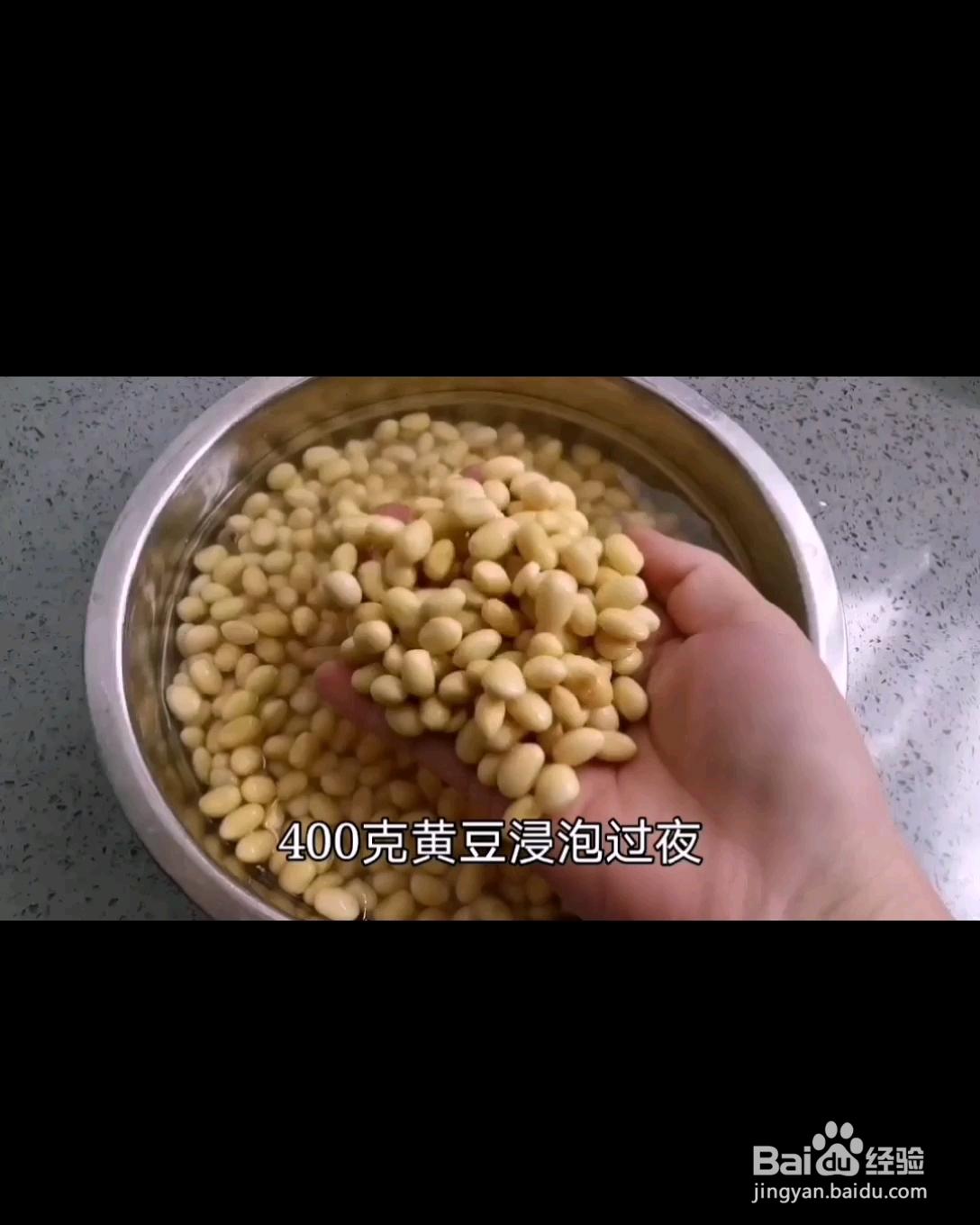 我来教你做出有胃口的白醋点豆腐