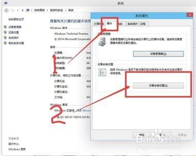 仅一招彻底关闭Win10自动下载和安装更新