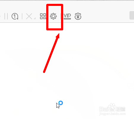 迅雷极速版怎么关闭特效效果
