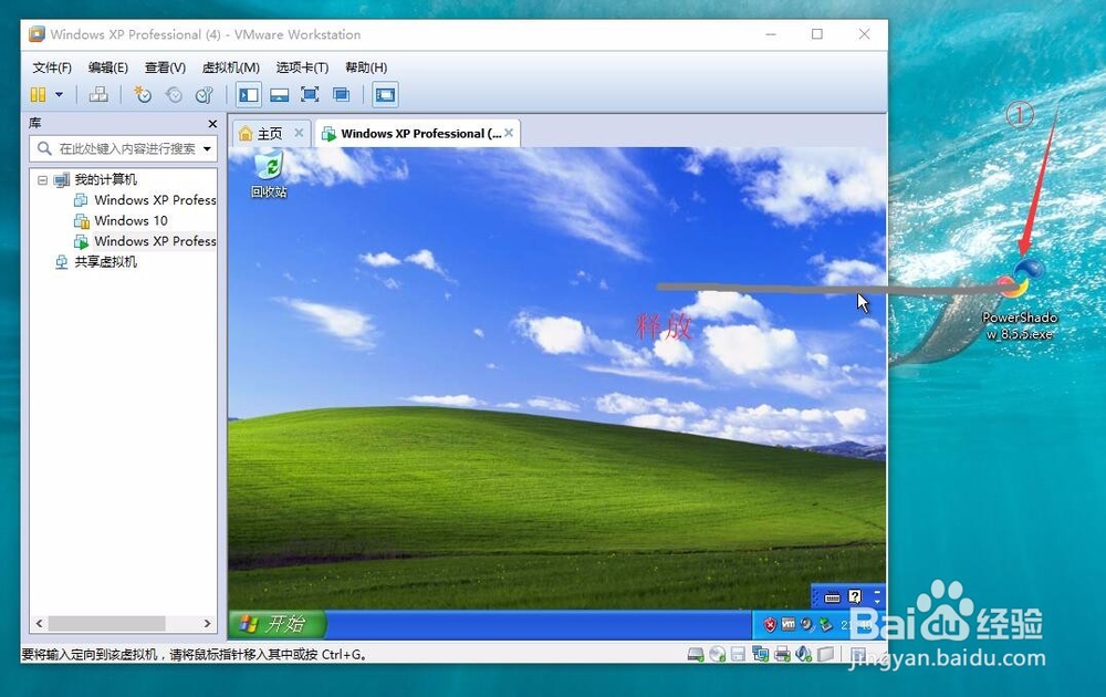 如何防止勒索病毒的损害(以及朋友的恶搞软件)