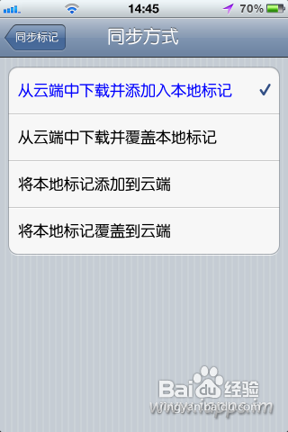 奥维互动地图浏览器全面评测