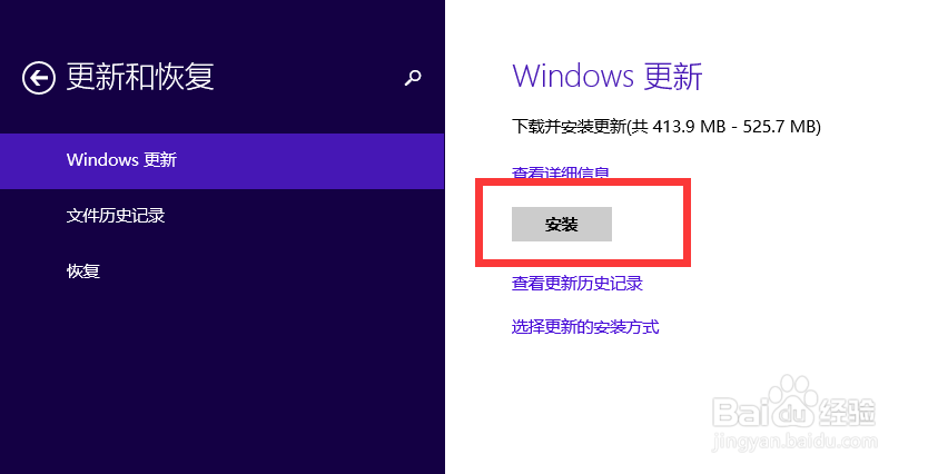 正版window如何升级win10