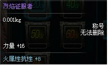 dnf刷塔狂人怎么做