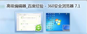 电脑装酷快捷键