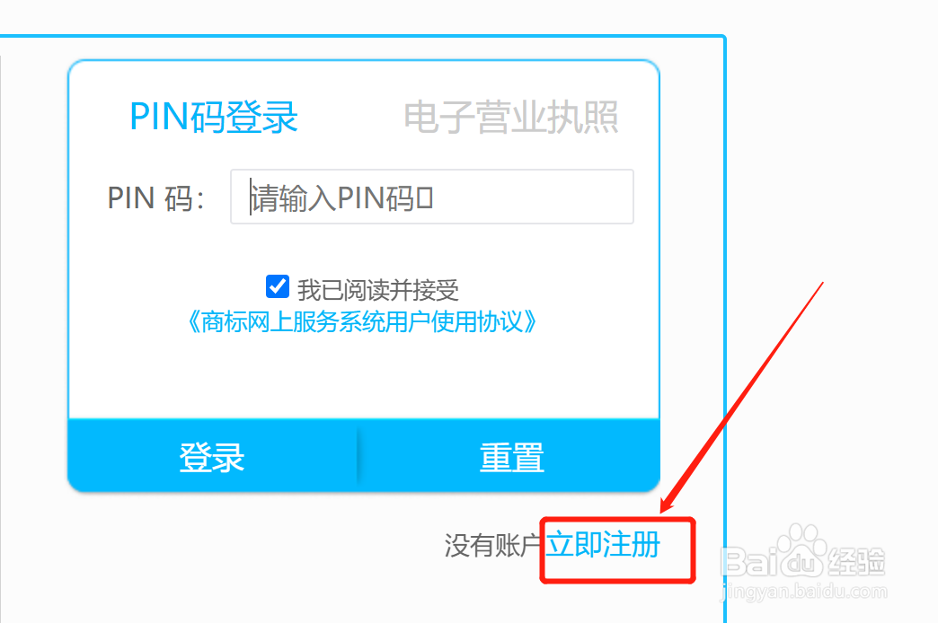 公司商标注册怎么弄？