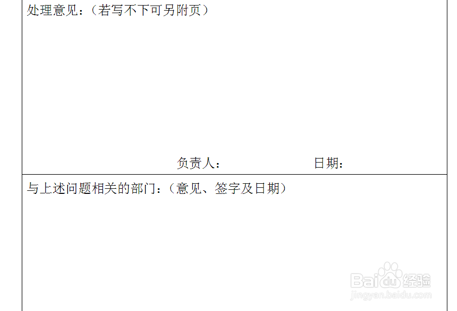 如何进行新产品开发管理