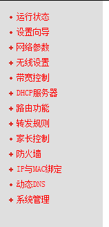 怎么手机设置WiFi