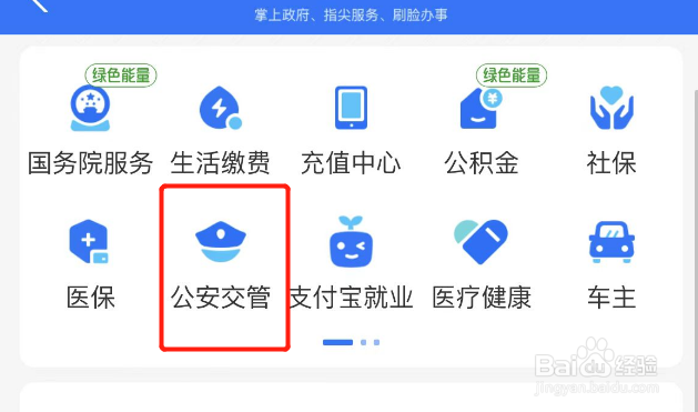 六年免检逾期未检验怎么处理