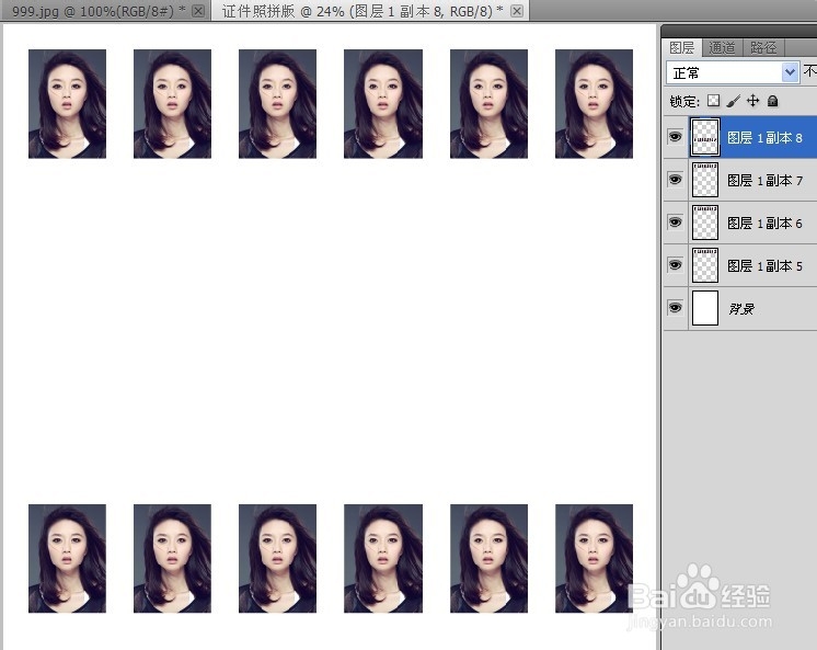 Photoshop技巧：[10]制作证件照与拼版