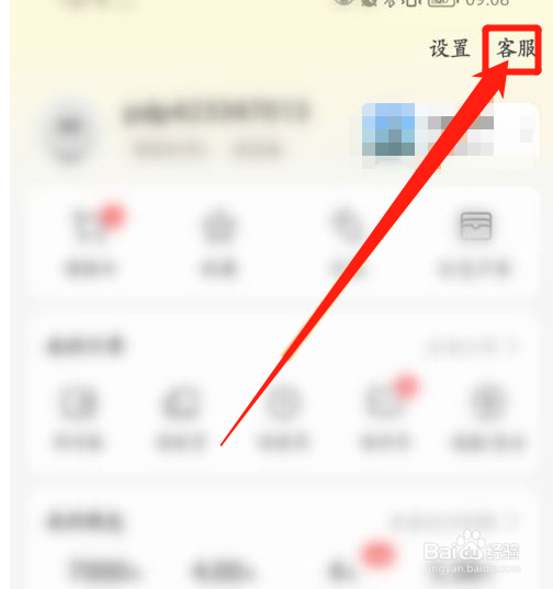 美团车主注册需要什么条件