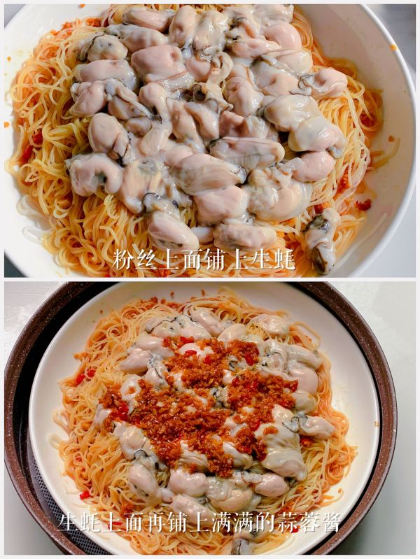 蒜蓉粉丝蒸生蚝