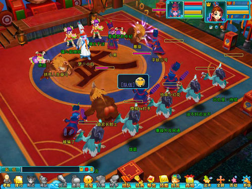 怎样完成《梦幻聊斋》荞魔珠任务