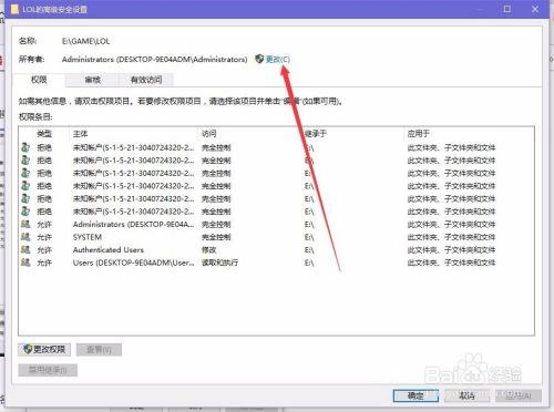 Win10英雄联盟LOL崩溃如何解决