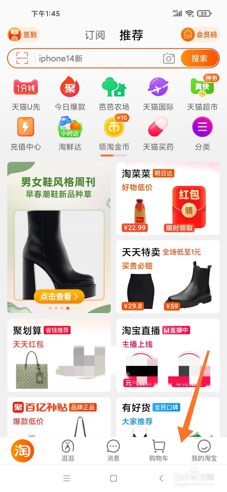 全电票怎么开票