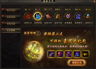 前中期打宝对于在裁决者多么重要