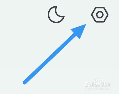 书旗小说APP怎么关闭保护听书进程选项