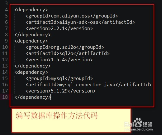文件如何迁移到阿里云oss上
