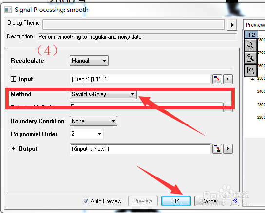 origin数据处理，怎么对粗糙的数据平滑（1）？