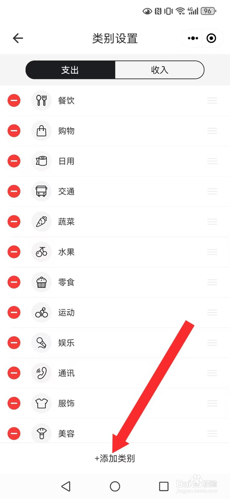 小陪伴怎么自创系统我的分类文件夹