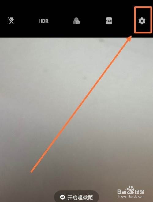 vivo手机拍照怎么显示时间地点日期