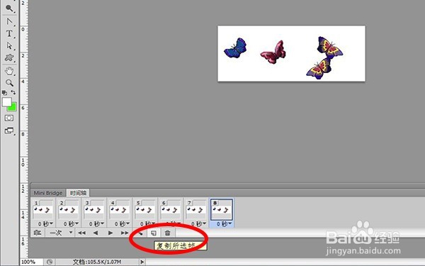 如何用Photoshop制作和编辑动态图片呢