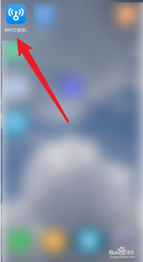 入住酒店怎么查摄像头