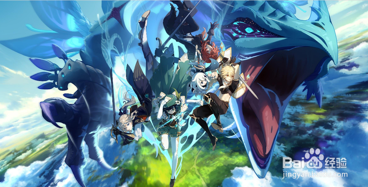 原神绝缘套去哪刷