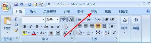 word中如何添加图片格式的批注