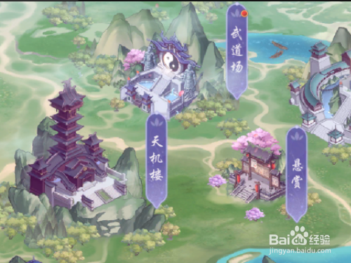 武林闲侠如何获得洗练石