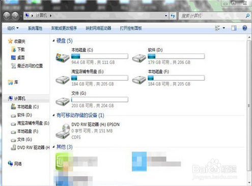 怎么维护电脑